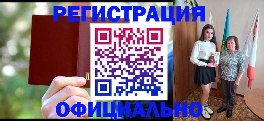 прописка в квартире в Коломне