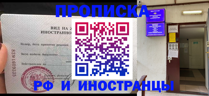 временная регистрация госуслуги в Коломне